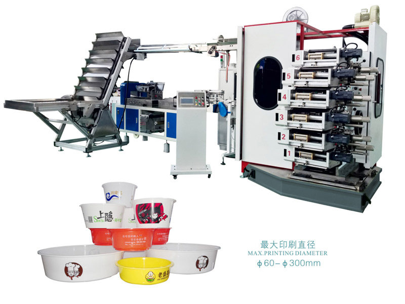 塑料碗盆印刷機